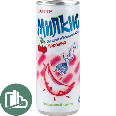 Милкис 250мл  Черешня   1/30
