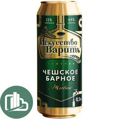 Чешское барное пиво ж/б 0,9л 1/6