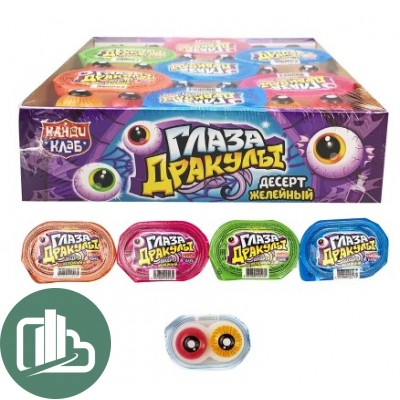 Десерт желе Глаза дракулы 36г 1/30 (12)