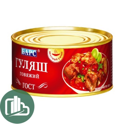 БАРС Гуляш говяжий с томатным соусом 325гр 1/36 ГОСТ
