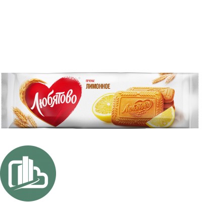 Любятово печ. сахарное лимонное 280гр 1/9