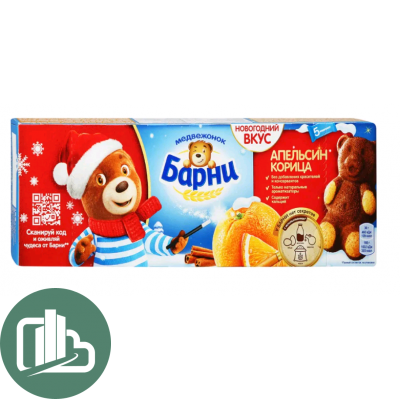 Бисквитник Барни Апельсин Корица 150гр 1/20