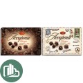 Волшебница шоколадные ассорти 200гр 1/10