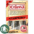 Сухогруз Ставридка 70гр 1/10