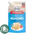 Сгущенное молоко Гост 
