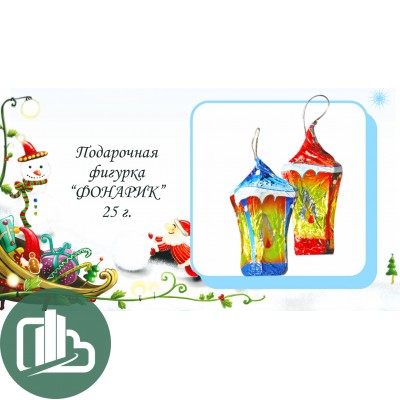 НГ Фонарик 25гр 1/15 (6)