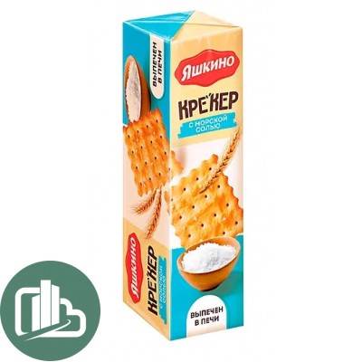 Яшкино Крекер с солью 125гр 1/24