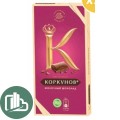 Коркунов 90г 1/14  Ассорти  