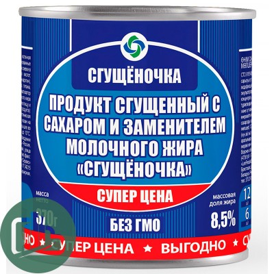 Сгущеночка 8,5% СЗМЖ 370г ж/б
