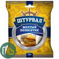 Штурвал Желтый Поласатик 36гр 1/5