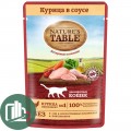 NATURES TABLE 85гр Курица в соусе 1/28