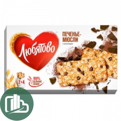 Любятово печенье ванильное с кусочками шок. 120гр 1/15