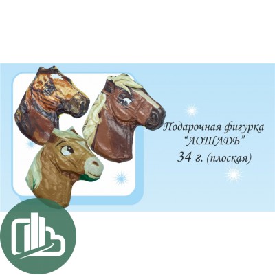 НГ Лошадь 34гр 1/22 (6)