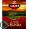 Майский Чай Сердце Цейлона 100 пак 1/6