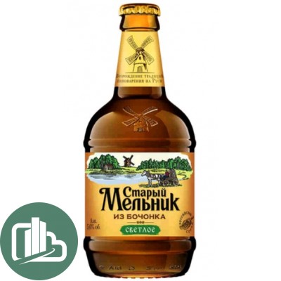 Старый Мельник из Бочонка светлое 0,45л 1/12