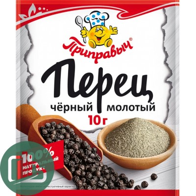 Приправыч 10гр Перец Черный Молотый 1/30