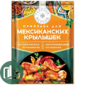 ГАЛЕРЕЯ ВКУСОВ Приправа Мексиканские крылышки 30гр 1/24