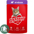 ДАРЛИНГ 75гр Корм для кошек Ягненок 1/26
