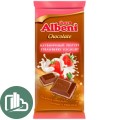 Albeni Шоколадная плитка 85гр Клубничный йогурт 1/15