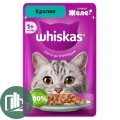 Вискас 75гр в желе Кролик 1/28