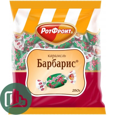 ФАСОВКА  Карамель Барбарис 250гр РФ 1/10