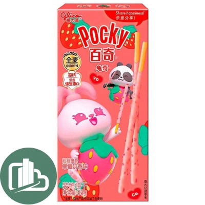 Шоколадные палочки Pocky 35гр Клубника 1/50