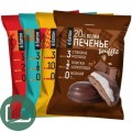 Протеиновое печенье 50гр  Суфле 1/9