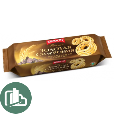 Печенье Кухмастер Золотая Симфония с шоколадной крошкой 230гр 1/12