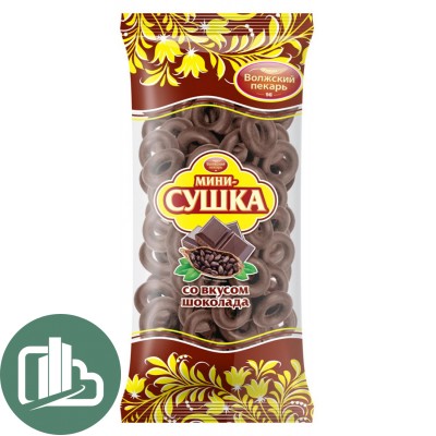 Сушка Мини Шоколадная 180гр 1/20 (Волжский пекарь)