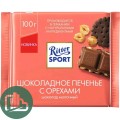 Ритер-спорт 100гр Шоколадное печенье с орехами 1/12 2076