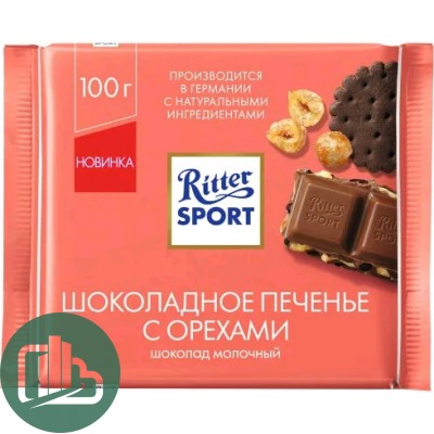 Ритер-спорт 100гр Шоколадное печенье с орехами 1/12 2076
