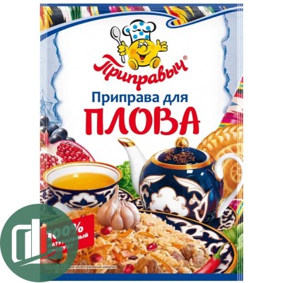 Приправыч 15гр Для Плова 1/35