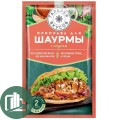 ГАЛЕРЕЯ ВКУСОВ Приправа для Шаурмы 32гр 1/27 РКР312