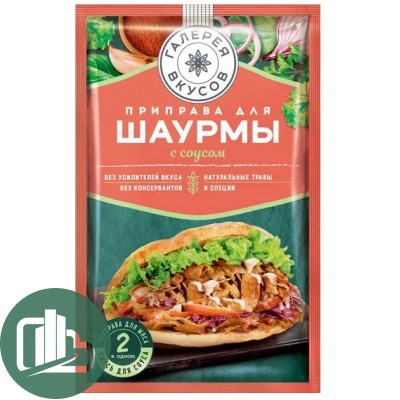 ГАЛЕРЕЯ ВКУСОВ Приправа для Шаурмы 32гр 1/27 РКР312