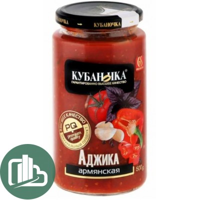 КУБАНОЧКА Аджика Армянская 500гр 1/12