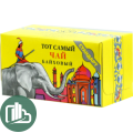 Тот самый индийский слон серый 100 гр 1/40
