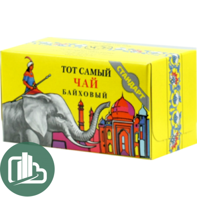 Тот самый индийский слон серый 100 гр 1/40