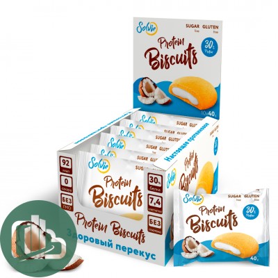 Печенье Protein Cookie c кокосом в молочном шоколаде без сахара 40гр 1/10