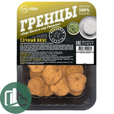 VIAN Гренцы 100гр Соус Песто и сыр Рикотта 1/20