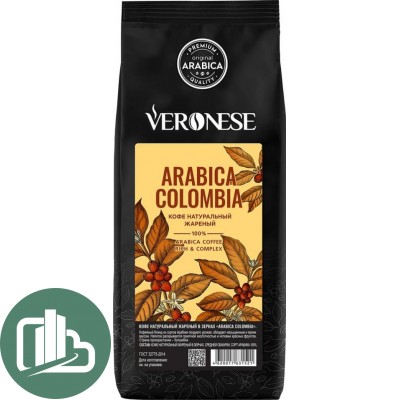 Кофе Арабика зерно VERONESE 1кг 1/10