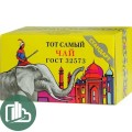 Тот самый индийский серый слон 25 пак 1/24