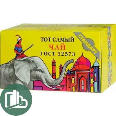 Тот самый индийский серый слон 25 пак 1/24