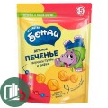Яшкино Печенье Бегемотик Бонди Обогащенное кальцием 80гр 1/16