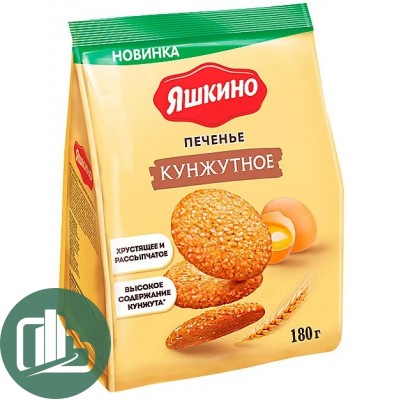Яшкино Печенье Кунжутное 180гр 1/10