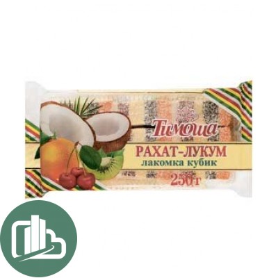 Рахат-лукум  Тимоша Лакомка (кубики) 250гр 1/12