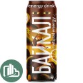 Черноголовка Байкал Energy 0,45л cо вкусом кофе-лимон 1/12