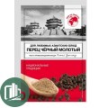 Приправа Планета вкуса 20г 1/12 Перец чёрный молотый 