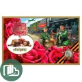 Конфеты Ассорти Эшелон 240гр 1/14 (Сергиев Посад)