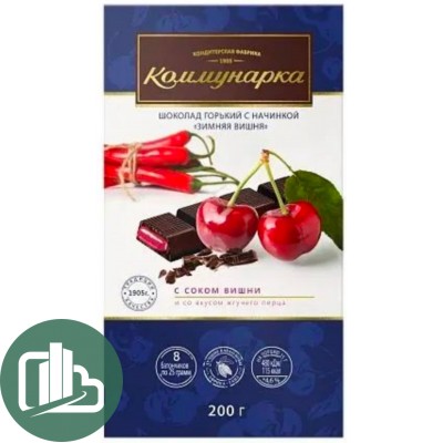 Коммунарка 200гр Вишня Перец 1/17
