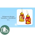 НГ Мешок с золотом 16гр 1/25 (9)